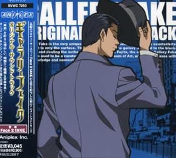 【中古】ギャラリーフェイク オリジナル・サウンドトラック 【中古】ギャラリーフェイク オリジナル・サウンドトラック