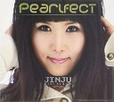 【中古】ジンジュ Mini Album - Pearlfect韓国盤