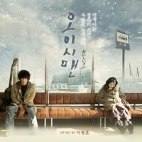 【中古】おいしいマン 韓国映画OST韓国盤 【中古】おいしいマン 韓国映画OST韓国盤