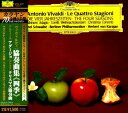 【中古】ヴィヴァルディ:協奏曲集四季