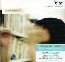 【中古】アン・ジェウク 2nd Mini Album - 愛に生きる韓国盤