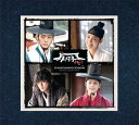 【中古】トキメキ☆成均館スキャンダル公式日本盤サウンドトラック~バレンタインスペシャルバージョン~2CD+特製ピローケース