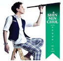 【中古】シン・ミンチョル T-MAX 1st Mini Album - Music Expedition 韓国盤