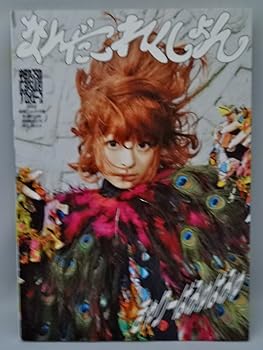 【中古】なんだこれくしょん初回限定盤 【中古】なんだこれくしょん初回限定盤