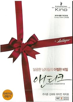 【中古】アンティーク 韓国盤