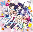 【中古】ノーポイッ! 初回限定盤DVD付 ご注文はうさぎですか??OPテーマ