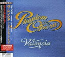 【中古】ファントム・オヴ・ジ・オペラ