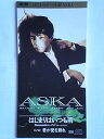 【中古】はじまりはいつも雨(2)