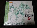【中古】ヒカルの碁 主題歌全集 CCCD