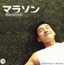 【中古】マラソン