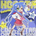 【中古】らき☆すた キャラソン1