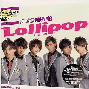【中古】ロ那裡怕 影音合體版 CD+DVD 台湾盤【メーカー名】【メーカー型番】【ブランド名】【商品説明】ロ那裡怕 影音合體版 CD+DVD 台湾盤画像はイメージ写真ですので付属品など画像の通りではないこともございます。付属品については商品タイトルに記載がない場合がありますので、ご不明な場合はメッセージにてお問い合わせください。当店ではレコード盤には商品タイトルに［レコード］と表記しております。表記がない物はすべてCDですのでご注意ください。当店では初期不良に限り、商品到着から7日間は返品を 受付けております。お問い合わせ・メールにて不具合詳細をご連絡ください。他モールとの併売品の為、完売の際はキャンセルご連絡させて頂きます。中古品の商品タイトルに「限定」「初回」「保証」「DLコード」などの表記がありましても、特典・付属品・帯・保証等は付いておりません。電子辞書、コンパクトオーディオプレーヤー等のイヤホンは写真にありましても衛生上、基本お付けしておりません。※未使用品は除く品名に【import】【輸入】【北米】【海外】等の国内商品でないと把握できる表記商品について国内のDVDプレイヤー、ゲーム機で稼働しない場合がございます。予めご了承の上、購入ください。掲載と付属品が異なる場合は確認のご連絡をさせて頂きます。ご注文からお届けまで1、ご注文⇒ご注文は24時間受け付けております。2、注文確認⇒ご注文後、当店から注文確認メールを送信します。3、お届けまで3〜10営業日程度とお考えください。輸入商品は10営業日から30営業日前後でのお届けとなります。4、入金確認⇒前払い決済をご選択の場合、ご入金確認後、配送手配を致します。5、出荷⇒配送準備が整い次第、出荷致します。配送業者、追跡番号等の詳細をメール送信致します。6、到着⇒出荷後、1〜3日後に商品が到着します。　※離島、北海道、九州、沖縄は遅れる場合がございます。予めご了承下さい。お電話でのお問合せは少人数で運営の為受け付けておりませんので、お問い合わせ・メールにてお願い致します。★お客様都合によるご注文後のキャンセル・返品はお受けしておりませんのでご了承ください。0