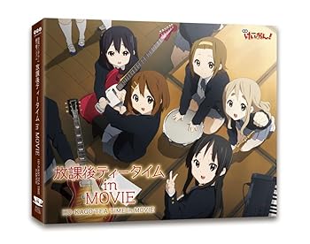 【中古】映画けいおん！」劇中歌アルバム放課後ティータイム　in MOVIE