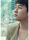 【中古】ホガク 2nd Mini Album - LACRIMOSO 韓国盤