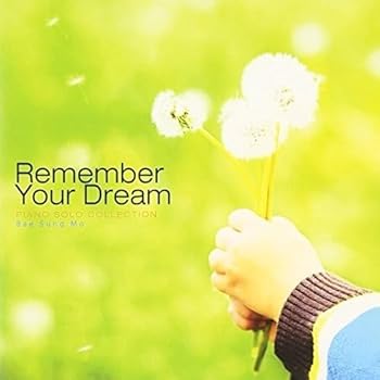 šۥڡ - Remember Your Dream