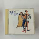 【中古】波の数だけ抱きしめて