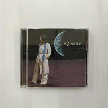 【中古】月初回DVD付【メーカー名】【メーカー型番】【ブランド名】ポニーキャニオン J-POP 天野月子: Artist; 天野月子: Other; 戸倉弘智: Other【商品説明】月初回DVD付画像はイメージ写真ですので付属品など画像の通りではないこともございます。付属品については商品タイトルに記載がない場合がありますので、ご不明な場合はメッセージにてお問い合わせください。当店ではレコード盤には商品タイトルに［レコード］と表記しております。表記がない物はすべてCDですのでご注意ください。当店では初期不良に限り、商品到着から7日間は返品を 受付けております。お問い合わせ・メールにて不具合詳細をご連絡ください。他モールとの併売品の為、完売の際はキャンセルご連絡させて頂きます。中古品の商品タイトルに「限定」「初回」「保証」「DLコード」などの表記がありましても、特典・付属品・帯・保証等は付いておりません。電子辞書、コンパクトオーディオプレーヤー等のイヤホンは写真にありましても衛生上、基本お付けしておりません。※未使用品は除く品名に【import】【輸入】【北米】【海外】等の国内商品でないと把握できる表記商品について国内のDVDプレイヤー、ゲーム機で稼働しない場合がございます。予めご了承の上、購入ください。掲載と付属品が異なる場合は確認のご連絡をさせて頂きます。ご注文からお届けまで1、ご注文⇒ご注文は24時間受け付けております。2、注文確認⇒ご注文後、当店から注文確認メールを送信します。3、お届けまで3〜10営業日程度とお考えください。輸入商品は10営業日から30営業日前後でのお届けとなります。4、入金確認⇒前払い決済をご選択の場合、ご入金確認後、配送手配を致します。5、出荷⇒配送準備が整い次第、出荷致します。配送業者、追跡番号等の詳細をメール送信致します。6、到着⇒出荷後、1〜3日後に商品が到着します。　※離島、北海道、九州、沖縄は遅れる場合がございます。予めご了承下さい。お電話でのお問合せは少人数で運営の為受け付けておりませんので、お問い合わせ・メールにてお願い致します。★お客様都合によるご注文後のキャンセル・返品はお受けしておりませんのでご了承ください。0