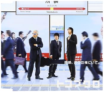 【中古】毎朝、ボクの横にいて。