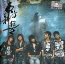 【中古】東方神起 2集 - Rising Sun韓国盤