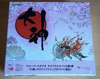 Masami Ueda, Hiroshi Yamaguchi, Rei Kondoh, JUN – 大神 五重