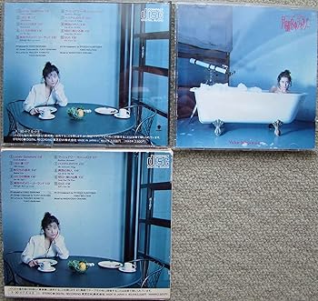 【中古】月曜日のシャンプー