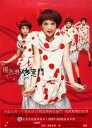 【中古】任意門/FREE GATE