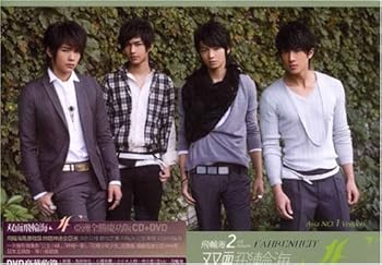 【中古】双面飛輪海ー亜洲全勝慶功版 DVD付台湾盤