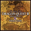 【中古】交響組曲ドラゴンクエストIII」そして伝説へ・・・