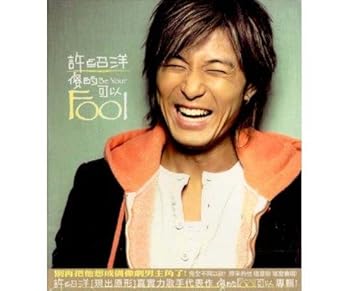 【中古】像得可以 【中古】像得可以