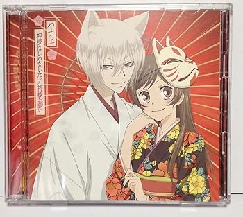 【中古】神様はじめました/神様お願い初回生産限定盤DVD付