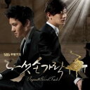 【中古】五本の指 韓国ドラマOST SBS 韓国盤(2)