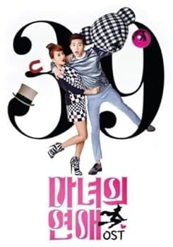 楽天ドリエム楽天市場店【中古】魔女の恋愛 OST TVN TVシリーズ