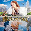 【中古】魔法にかけられて オリジナル・サウンドトラック