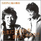 楽天ドリエム楽天市場店【中古】たまには自分を褒めてやろう初回限定盤DVD付