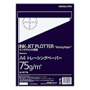 【中古】コクヨKOKUYO インクジェット プロッター用紙 トレーシングペーパー A4 100枚 セ-PIT79