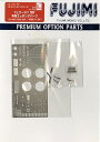 【中古】フジミ模型 1/20 ディテールアップシリーズ フェラーリF1 2007専用エッチングパーツ NO.12(3)