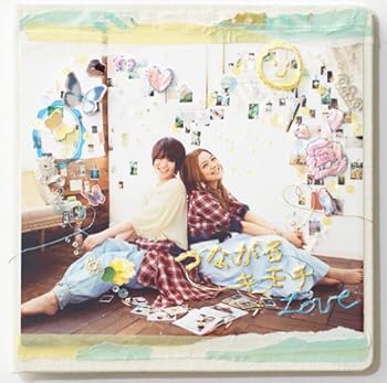 【中古】つながるキモチ初回限定盤DVD付