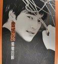【中古】倫倫敵醉