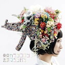 【中古】恋のマシンガン SG+DVD 初回生産限定盤(2)