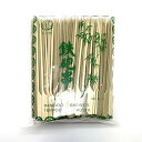 【中古】鉄砲串 18cm 250本袋 250本