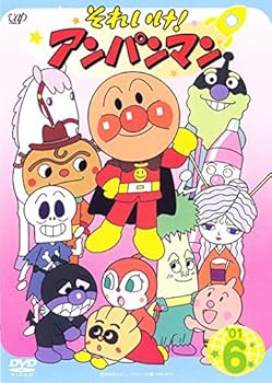 【中古】それいけ!アンパンマン ’01 6 レンタル落ち