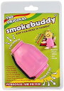 【中古】スモークバディ smokebuddy 煙 匂い 消臭フィルター オリジナルサイズ ピンク キャラクター キーチェーン付
