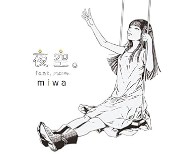 【中古】夜空。feat.ハジ→/ストレスフリー初回生産限定盤DVD付 【中古】夜空。feat.ハジ→/ストレスフリー初回生産限定盤DVD付