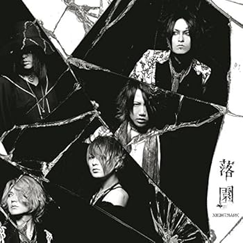 楽天市場】*園都（CD・DVD）の通販