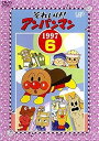 【中古】それいけ!アンパンマン ’97 6 レンタル落ち