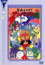 【中古】それいけ!アンパンマン ’95 11 レンタル落ち