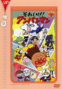 【中古】それいけ!アンパンマン ’95 12 レンタル落ち