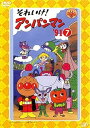 【中古】それいけ!アンパンマン ’91 7 レンタル落ち