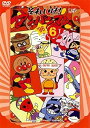 【中古】それいけ!アンパンマン ’96 6 レンタル落ち