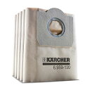 【中古】ケルヒャーKARCHER 紙パック5枚入り乾湿両用クリーナーA2254Me用6959-130